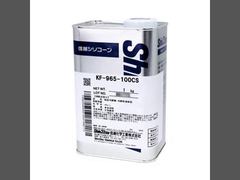 Shin Etsu Kf-965-100cs Organosilicon Softener Silicone Oil 